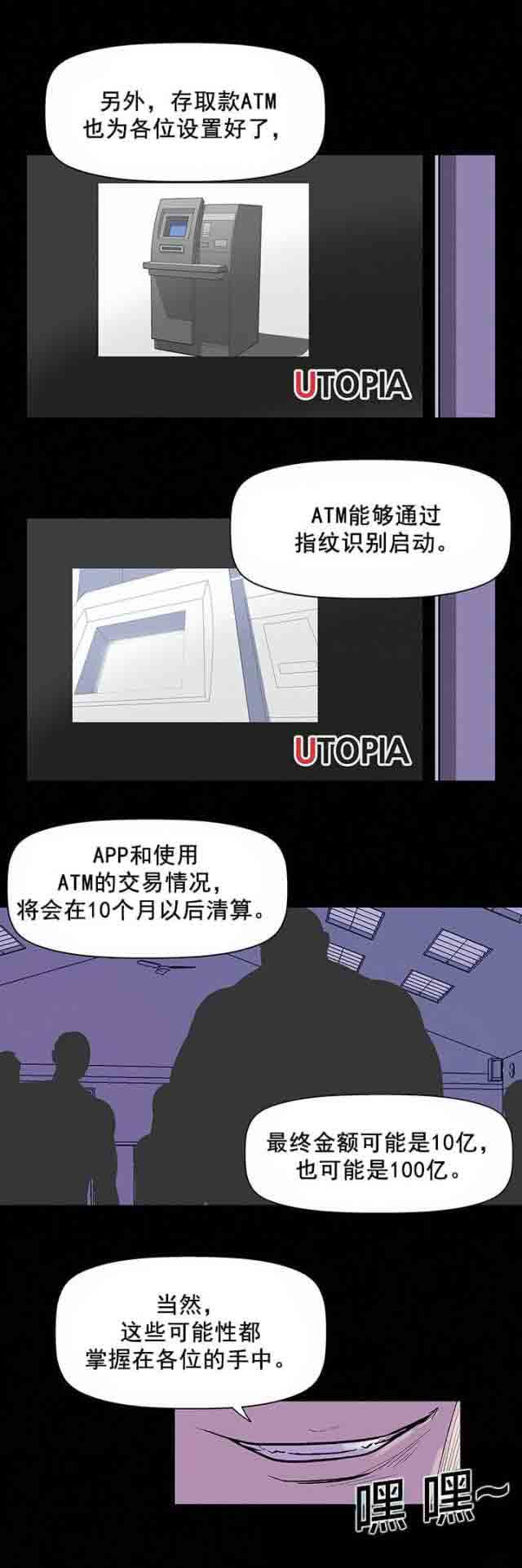 [韩国漫画] 孤岛吃鸡 奇幻,熟女人妻,巨乳大奶#[13P]-12
