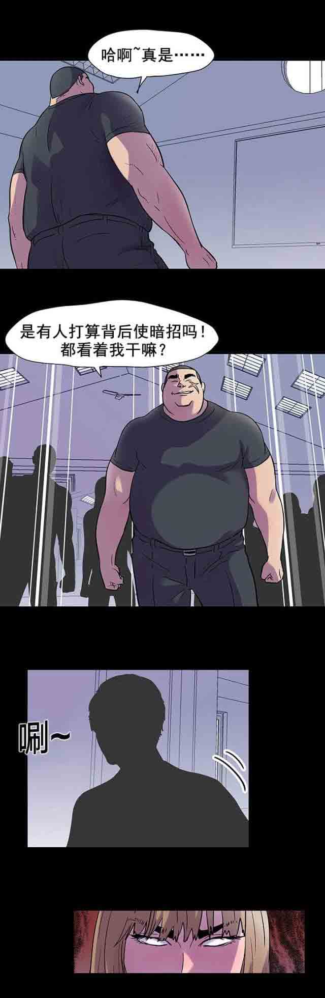 [韩国漫画] 孤岛吃鸡 奇幻,熟女人妻,巨乳大奶#[13P]-4