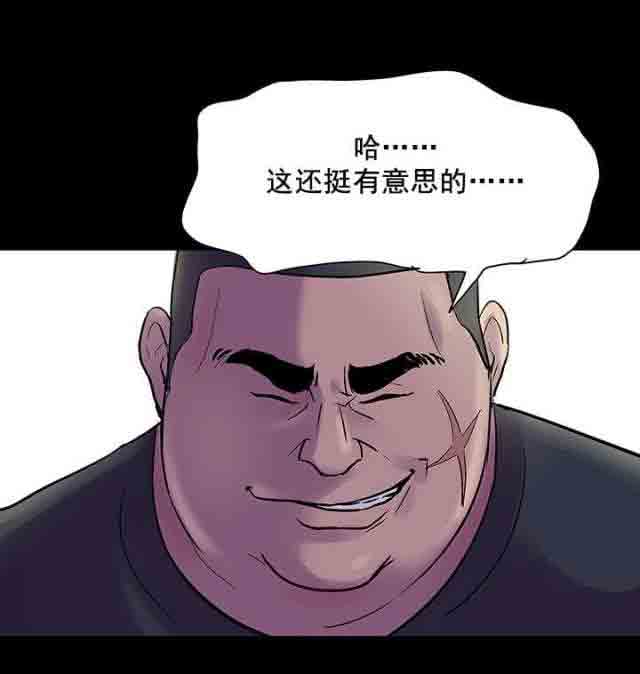 [韩国漫画] 孤岛吃鸡 奇幻,熟女人妻,巨乳大奶#[13P]-9