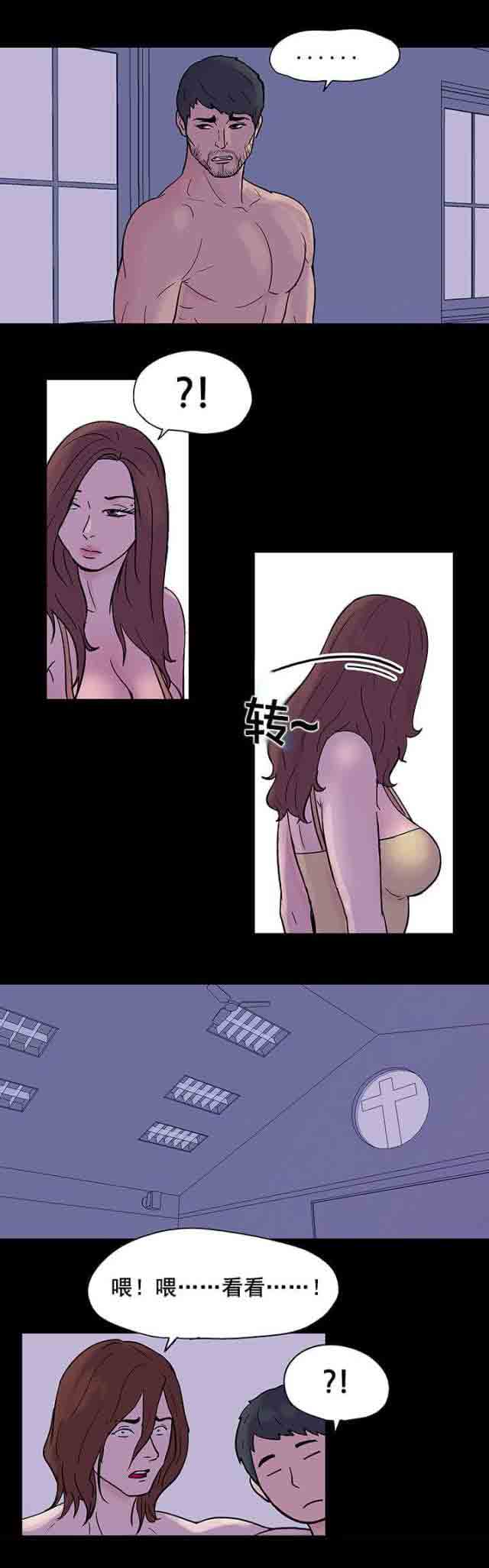 [韩国漫画] 孤岛吃鸡 奇幻,熟女人妻,巨乳大奶#[12P]-5