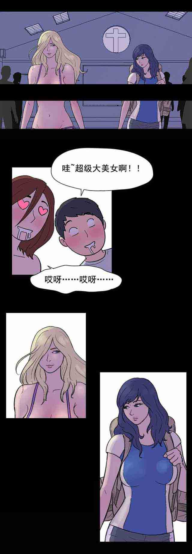 [韩国漫画] 孤岛吃鸡 奇幻,熟女人妻,巨乳大奶#[12P]-6