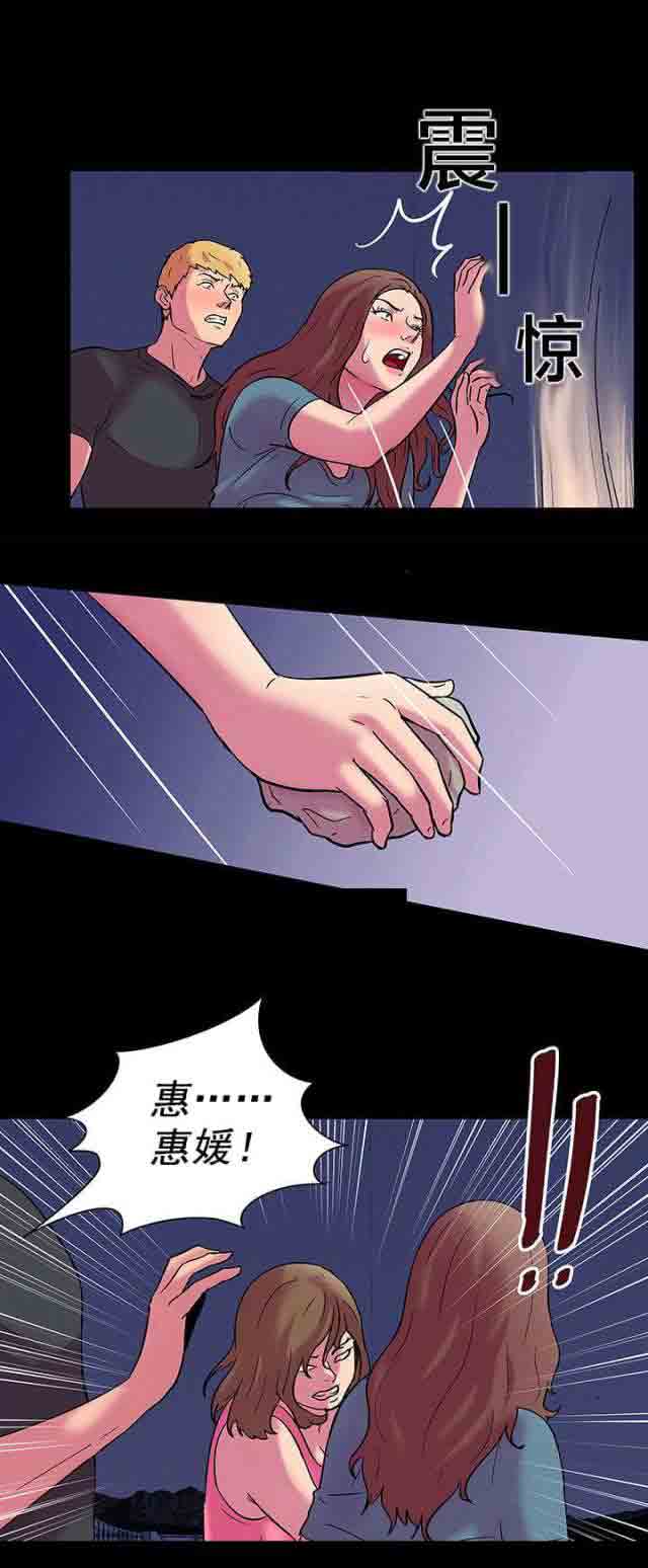 [韩国漫画] 孤岛吃鸡 奇幻,熟女人妻,巨乳大奶#[14P]-12