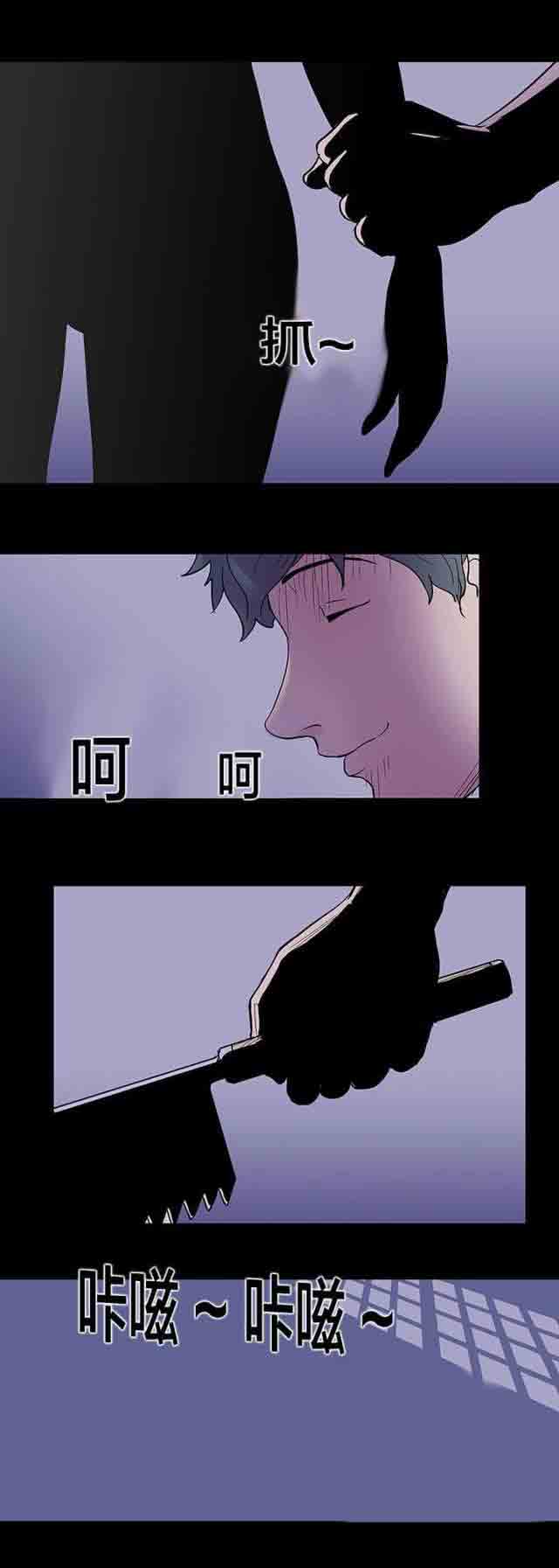 [韩国漫画] 孤岛吃鸡 奇幻,熟女人妻,巨乳大奶#[14P]-2