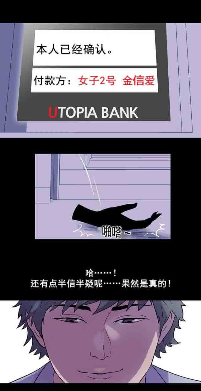 [韩国漫画] 孤岛吃鸡 奇幻,熟女人妻,巨乳大奶#[14P]-5