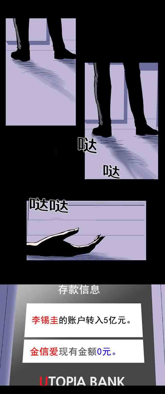 [韩国漫画] 孤岛吃鸡 奇幻,熟女人妻,巨乳大奶#[14P]-6
