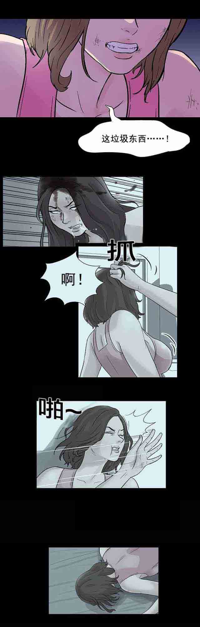 [韩国漫画] 孤岛吃鸡 奇幻,熟女人妻,巨乳大奶#[14P]-8