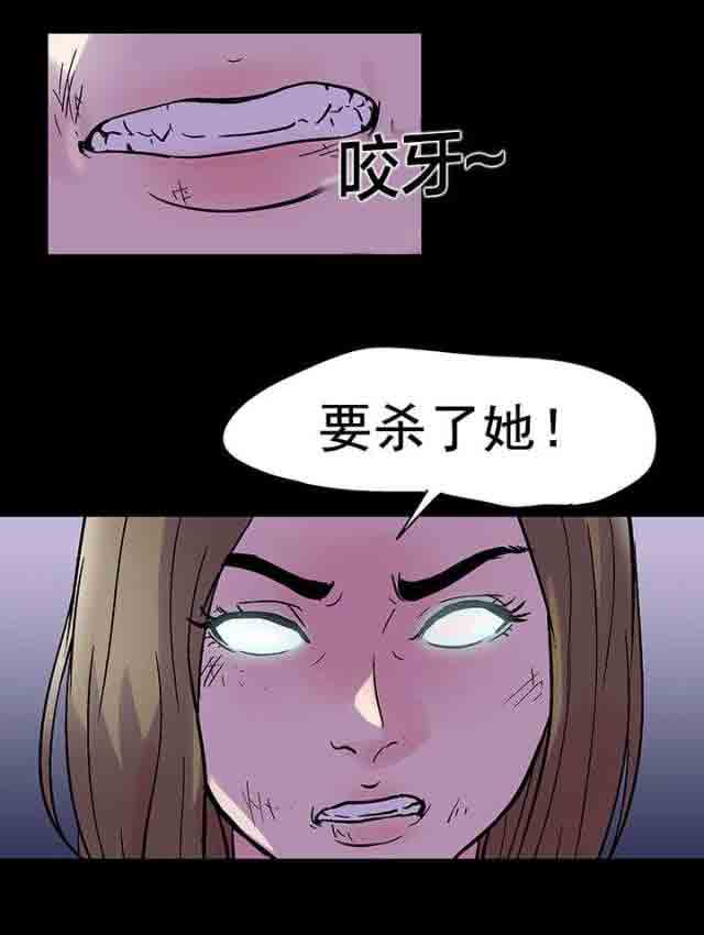 [韩国漫画] 孤岛吃鸡 奇幻,熟女人妻,巨乳大奶#[14P]-9