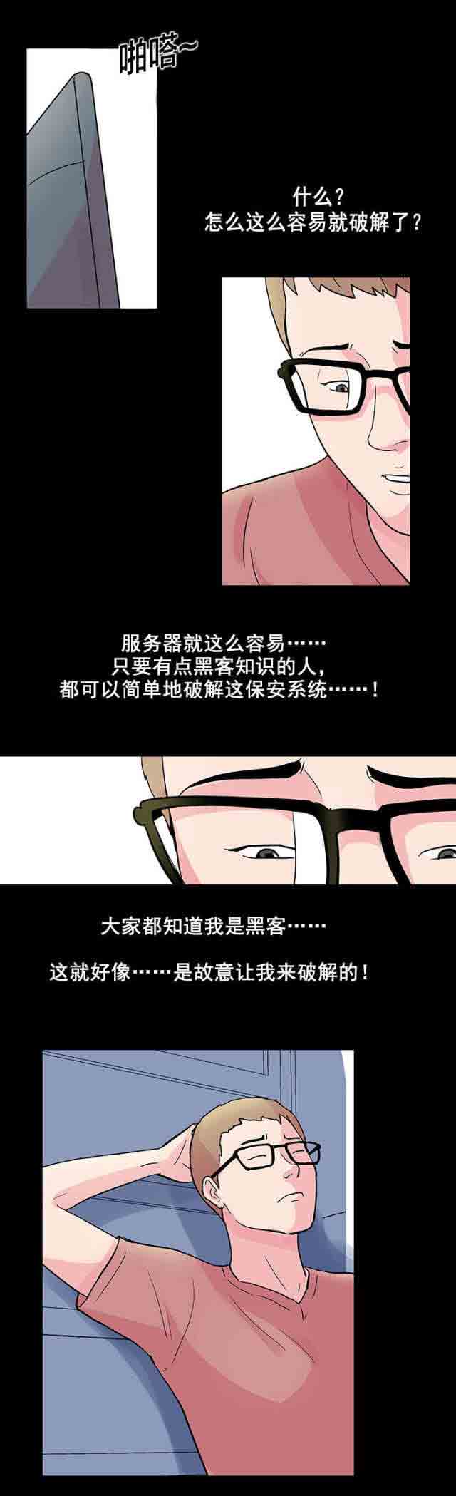 [韩国漫画] 孤岛吃鸡 奇幻,熟女人妻,巨乳大奶#[13P]-11