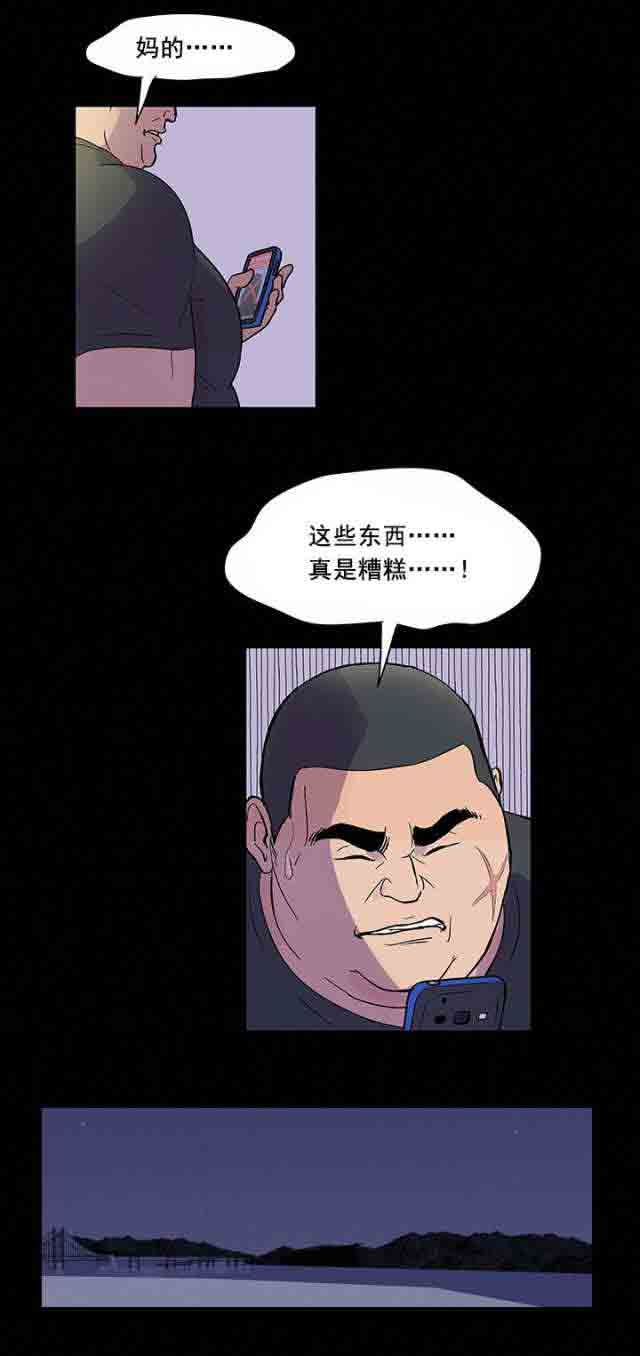 [韩国漫画] 孤岛吃鸡 奇幻,熟女人妻,巨乳大奶#[13P]-3