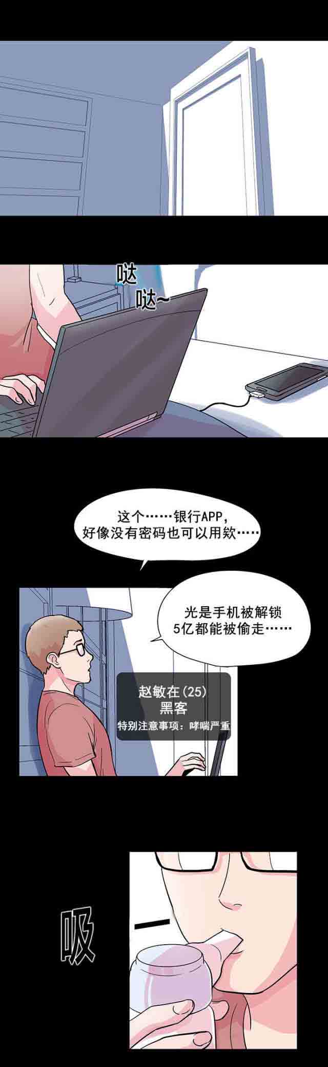 [韩国漫画] 孤岛吃鸡 奇幻,熟女人妻,巨乳大奶#[13P]-9
