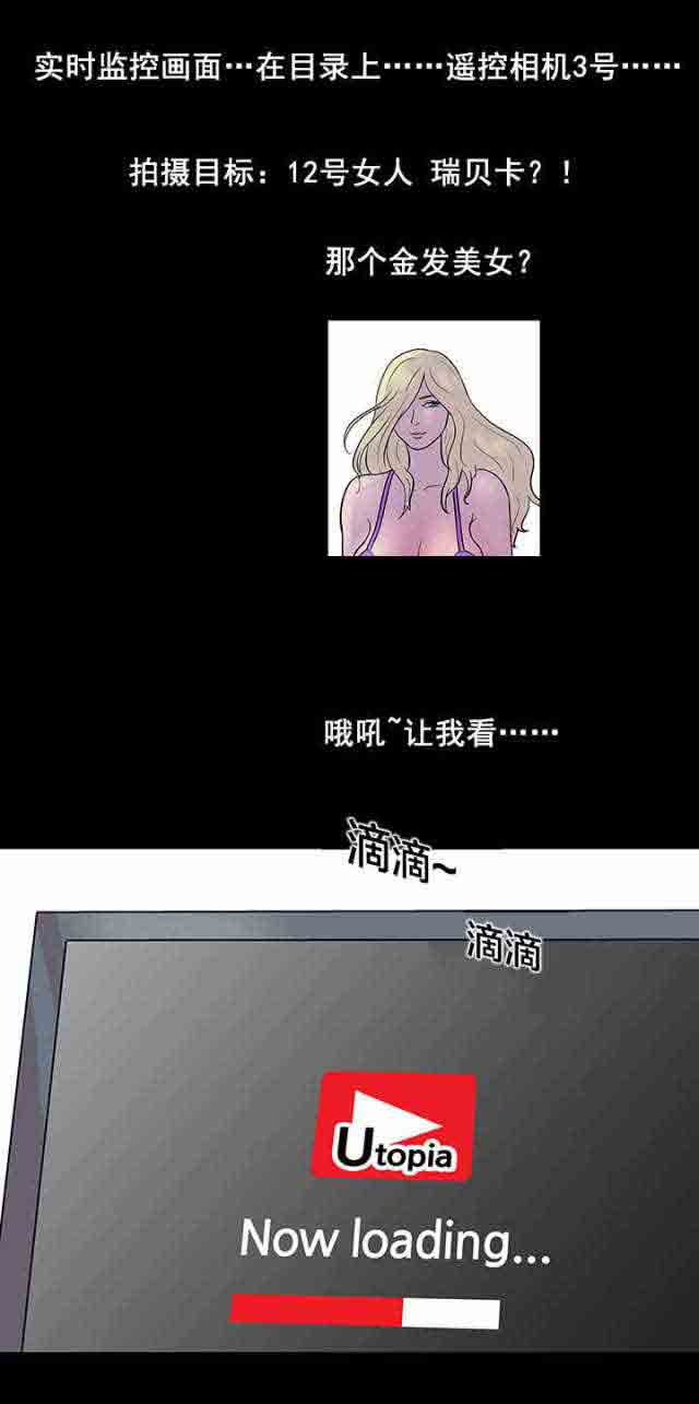 [韩国漫画] 孤岛吃鸡 奇幻,熟女人妻,巨乳大奶#[18P]-1