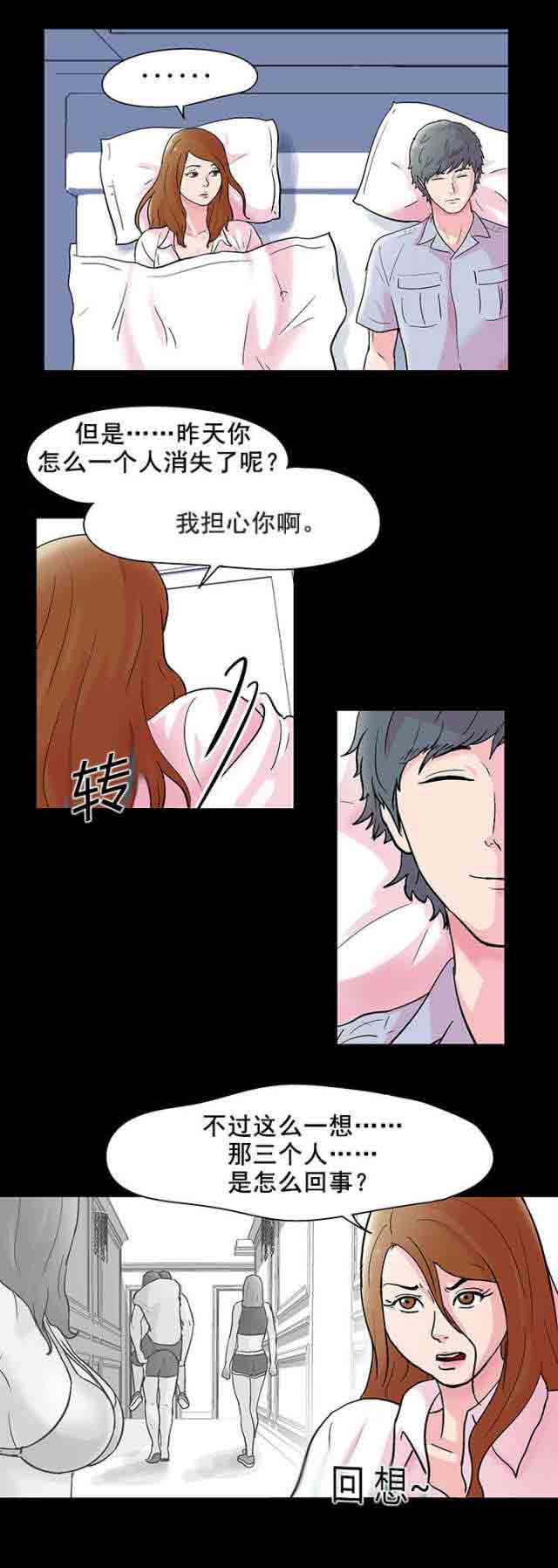 [韩国漫画] 孤岛吃鸡 奇幻,熟女人妻,巨乳大奶#[18P]-14