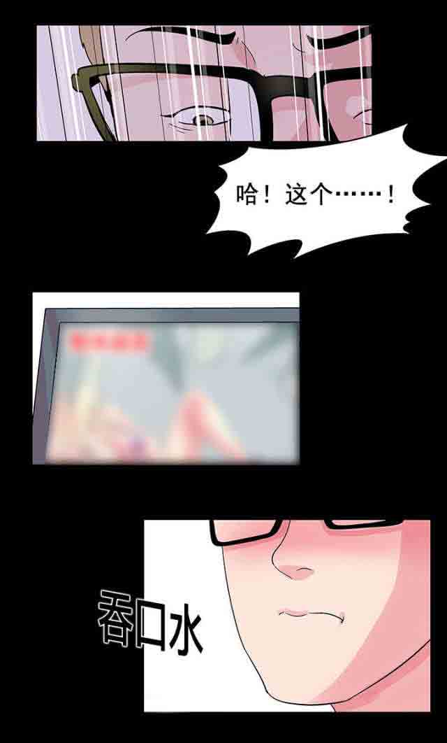 [韩国漫画] 孤岛吃鸡 奇幻,熟女人妻,巨乳大奶#[18P]-2