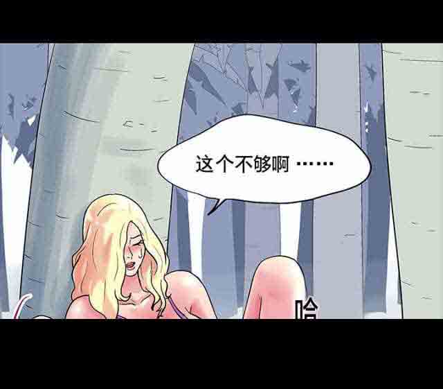[韩国漫画] 孤岛吃鸡 奇幻,熟女人妻,巨乳大奶#[18P]-3