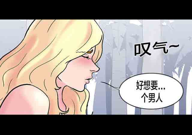 [韩国漫画] 孤岛吃鸡 奇幻,熟女人妻,巨乳大奶#[18P]-4