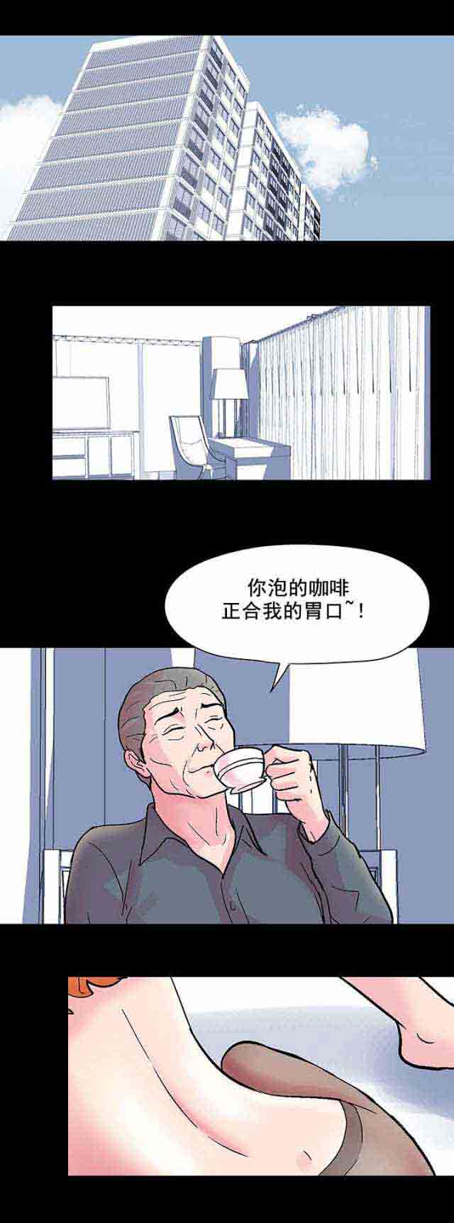[韩国漫画] 孤岛吃鸡 奇幻,熟女人妻,巨乳大奶#[18P]-6