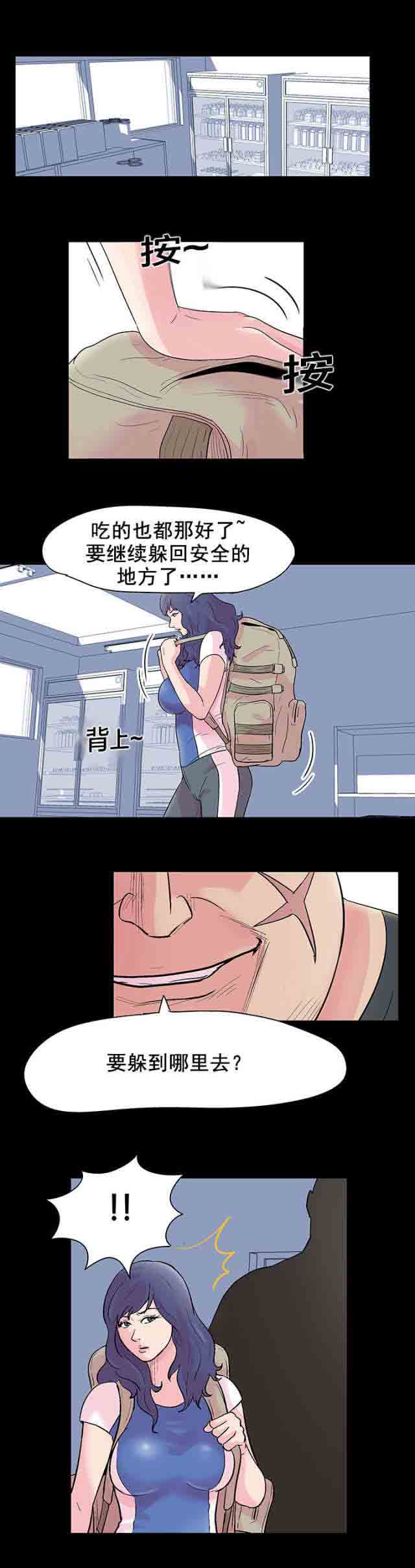 [韩国漫画] 孤岛吃鸡 奇幻,熟女人妻,巨乳大奶#[18P]-9