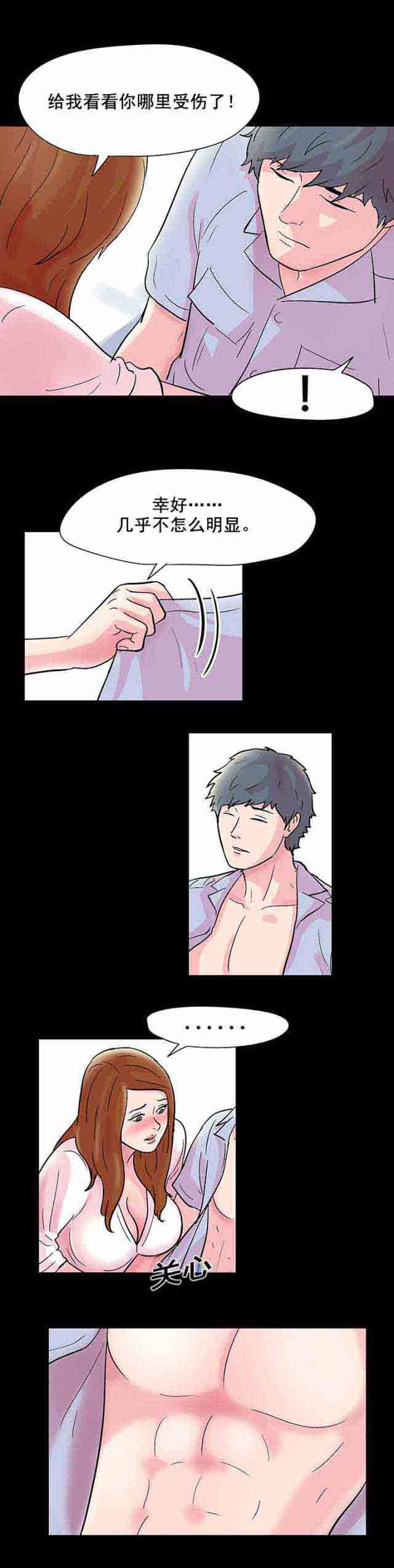 [韩国漫画] 孤岛吃鸡 奇幻,熟女人妻,巨乳大奶#[16P]-1