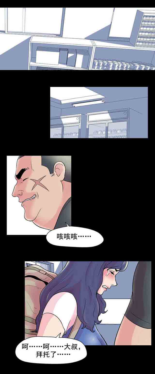 [韩国漫画] 孤岛吃鸡 奇幻,熟女人妻,巨乳大奶#[16P]-10