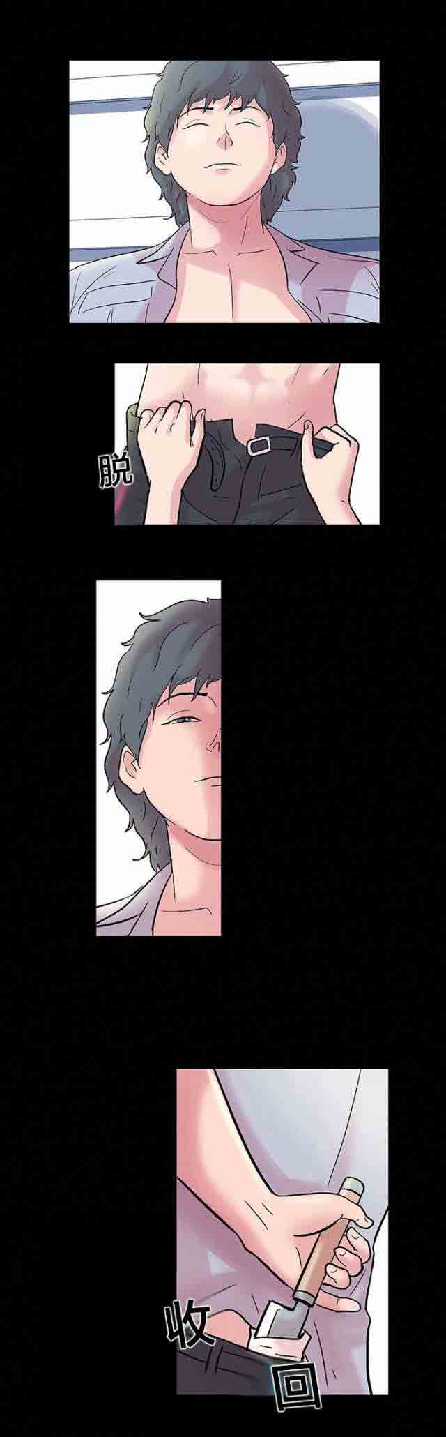 [韩国漫画] 孤岛吃鸡 奇幻,熟女人妻,巨乳大奶#[16P]-3