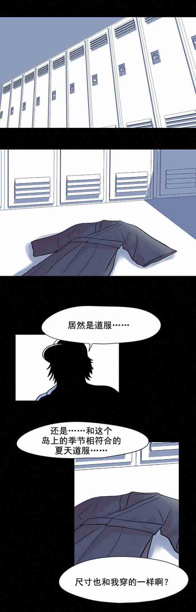 [韩国漫画] 孤岛吃鸡 奇幻,熟女人妻,巨乳大奶#[16P]-4