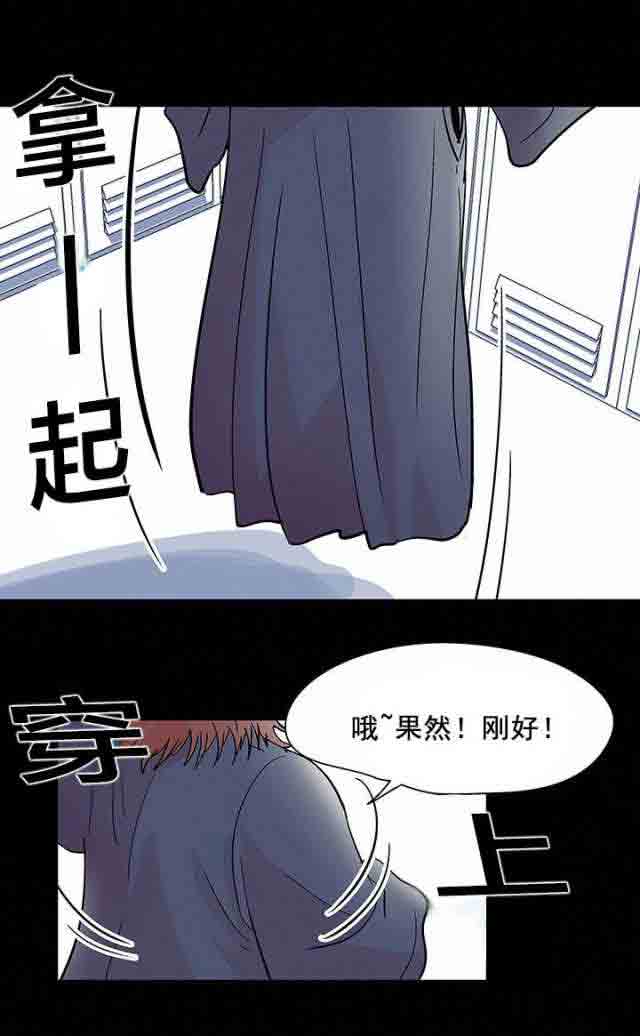 [韩国漫画] 孤岛吃鸡 奇幻,熟女人妻,巨乳大奶#[16P]-5