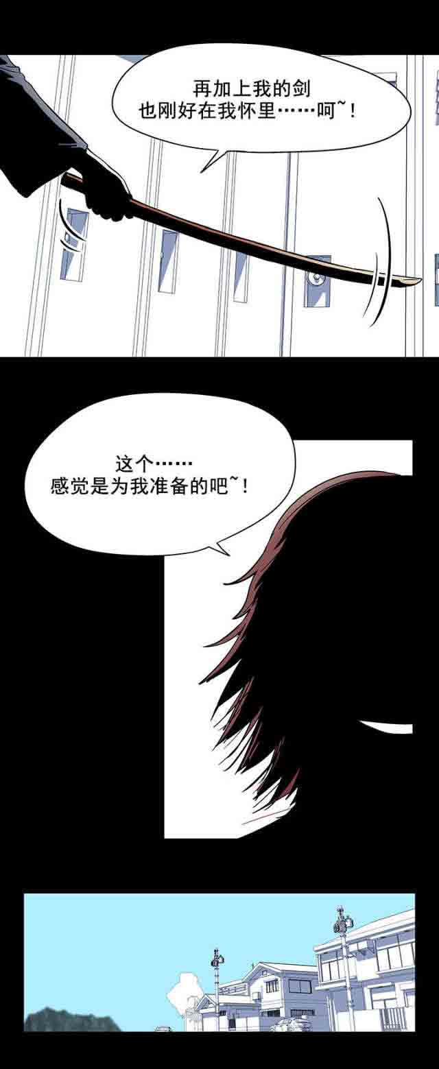 [韩国漫画] 孤岛吃鸡 奇幻,熟女人妻,巨乳大奶#[16P]-6