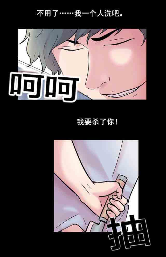 [韩国漫画] 孤岛吃鸡 奇幻,熟女人妻,巨乳大奶#[16P]-9