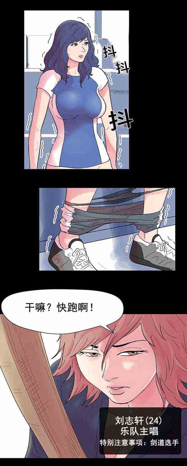 [韩国漫画] 孤岛吃鸡 奇幻,熟女人妻,巨乳大奶#[19P]-1