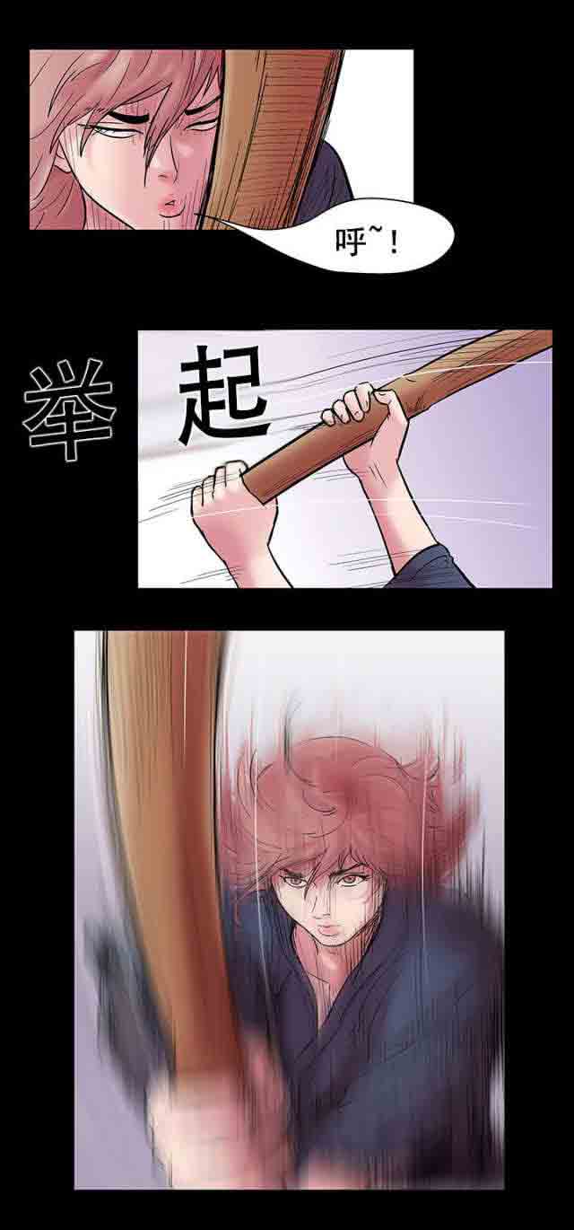 [韩国漫画] 孤岛吃鸡 奇幻,熟女人妻,巨乳大奶#[19P]-13