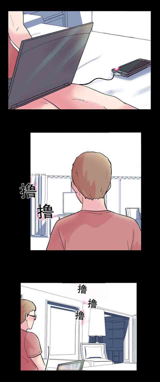 [韩国漫画] 孤岛吃鸡 奇幻,熟女人妻,巨乳大奶#[19P]-15