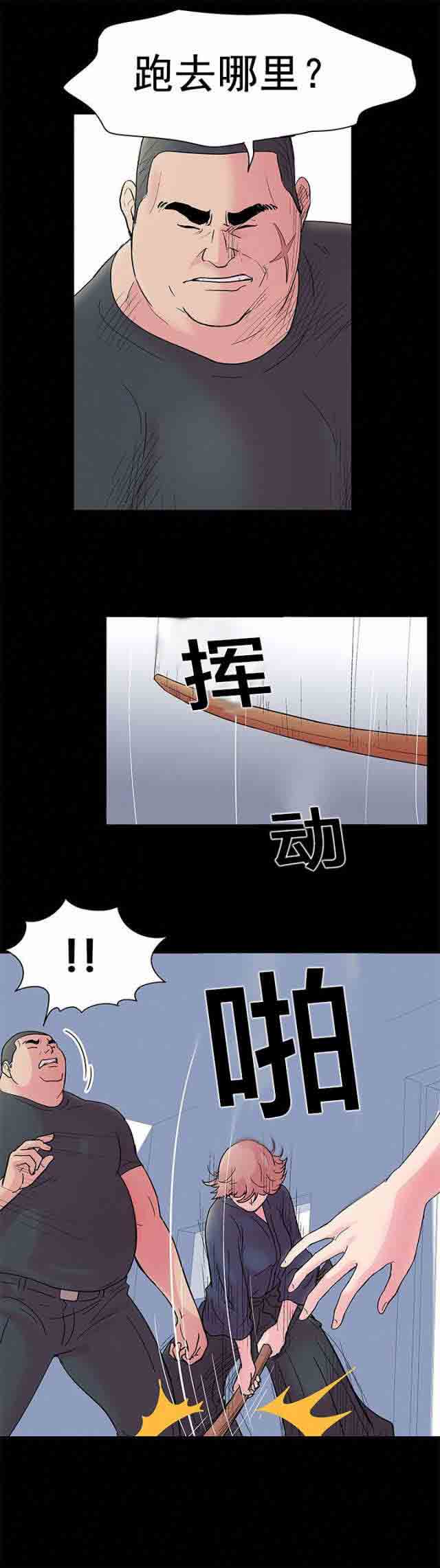 [韩国漫画] 孤岛吃鸡 奇幻,熟女人妻,巨乳大奶#[19P]-3