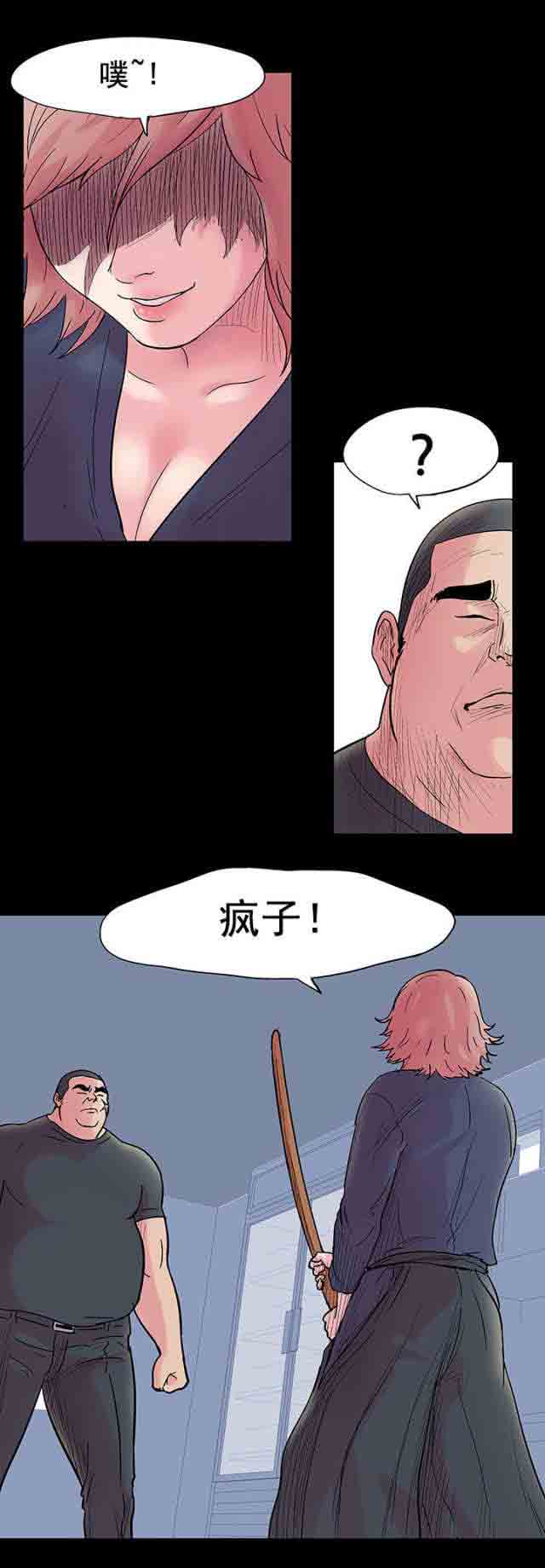[韩国漫画] 孤岛吃鸡 奇幻,熟女人妻,巨乳大奶#[19P]-6