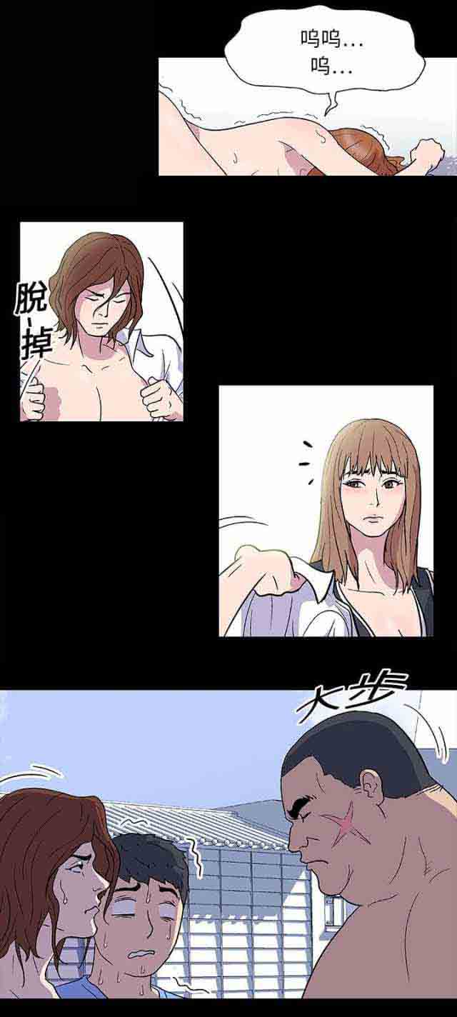 [韩国漫画] 孤岛吃鸡 奇幻,熟女人妻,巨乳大奶#[13P]-4