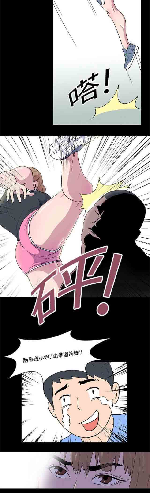 [韩国漫画] 孤岛吃鸡 奇幻,熟女人妻,巨乳大奶#[13P]-8