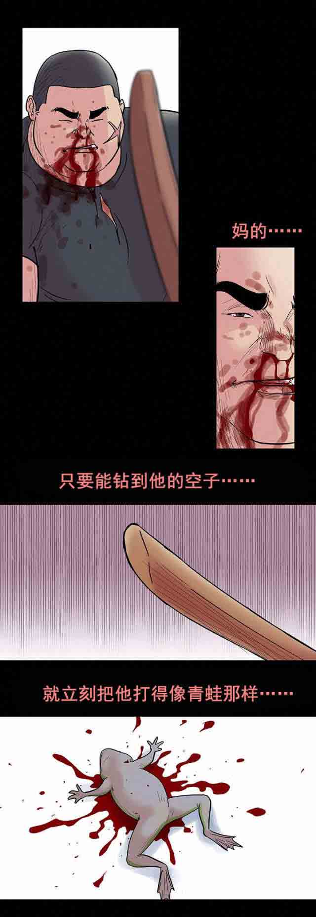 [韩国漫画] 孤岛吃鸡 奇幻,熟女人妻,巨乳大奶#[24P]-12