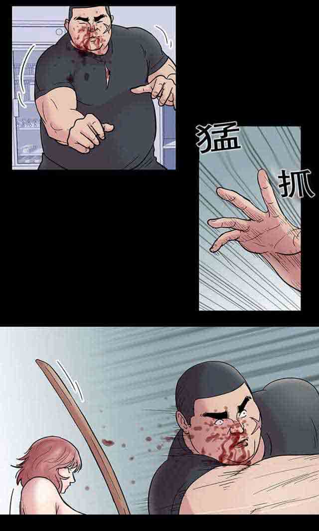 [韩国漫画] 孤岛吃鸡 奇幻,熟女人妻,巨乳大奶#[24P]-13