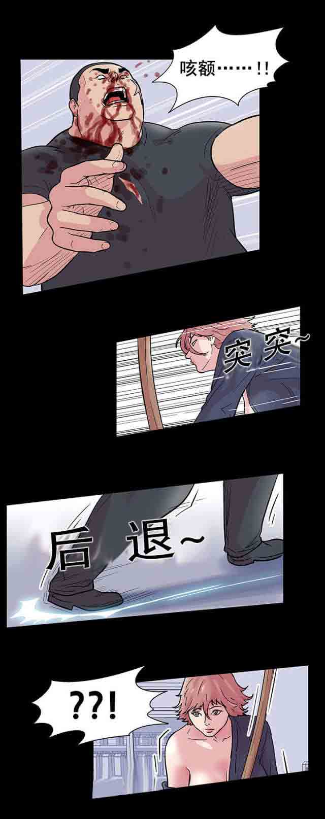 [韩国漫画] 孤岛吃鸡 奇幻,熟女人妻,巨乳大奶#[24P]-18
