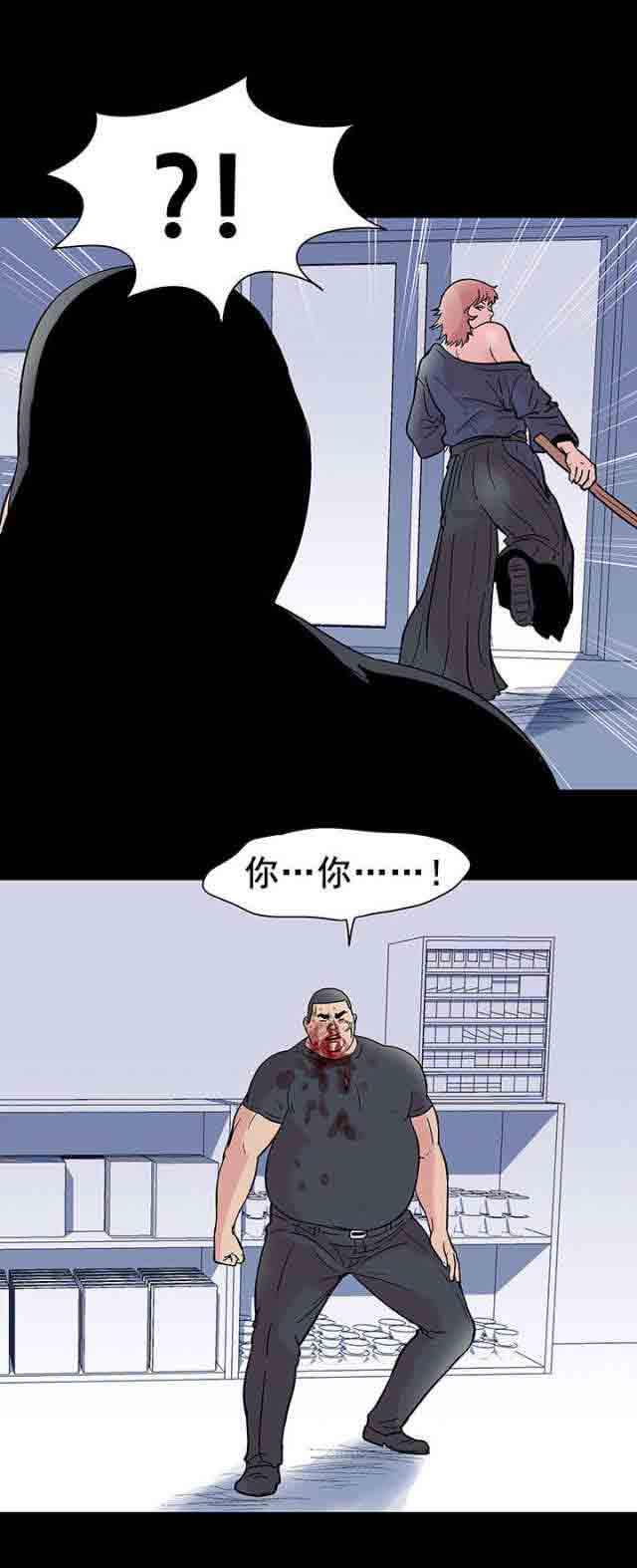 [韩国漫画] 孤岛吃鸡 奇幻,熟女人妻,巨乳大奶#[24P]-21