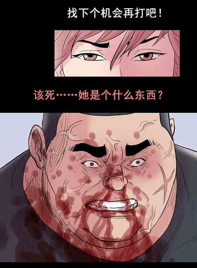 [韩国漫画] 孤岛吃鸡 奇幻,熟女人妻,巨乳大奶#[24P]-23