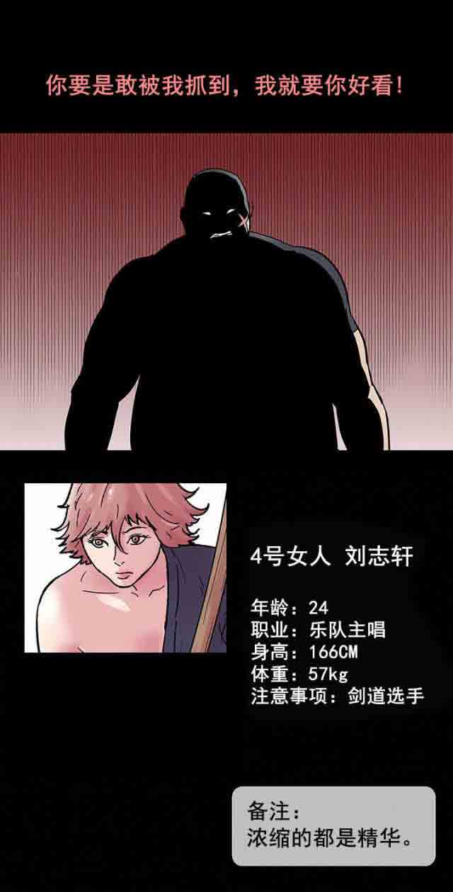 [韩国漫画] 孤岛吃鸡 奇幻,熟女人妻,巨乳大奶#[24P]-24