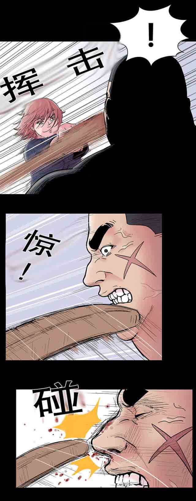 [韩国漫画] 孤岛吃鸡 奇幻,熟女人妻,巨乳大奶#[24P]-4