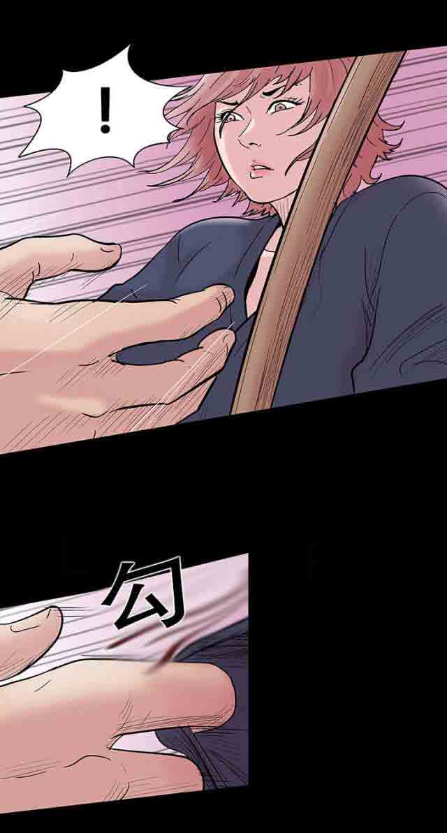 [韩国漫画] 孤岛吃鸡 奇幻,熟女人妻,巨乳大奶#[24P]-6