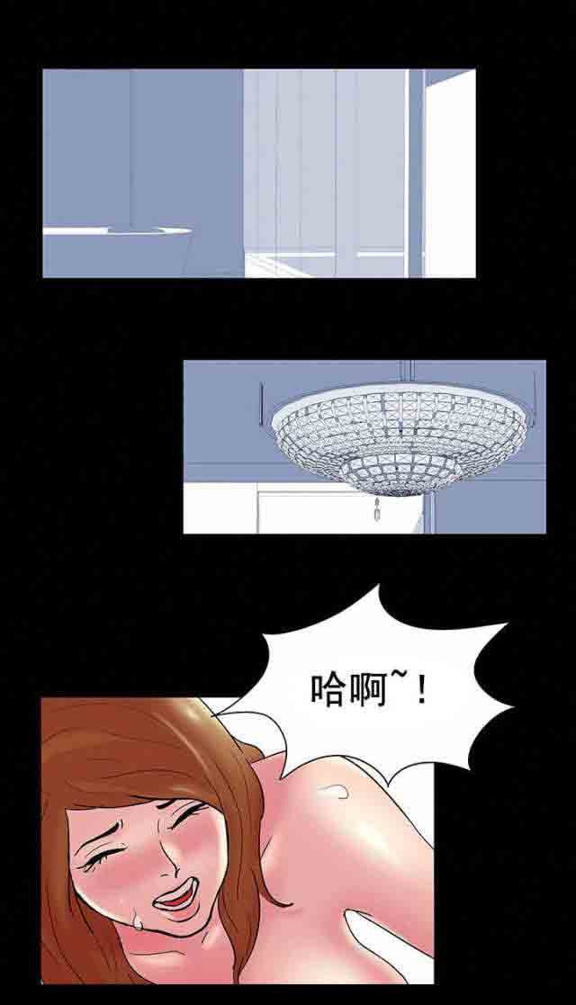 [韩国漫画] 孤岛吃鸡 奇幻,熟女人妻,巨乳大奶#[13P]-12