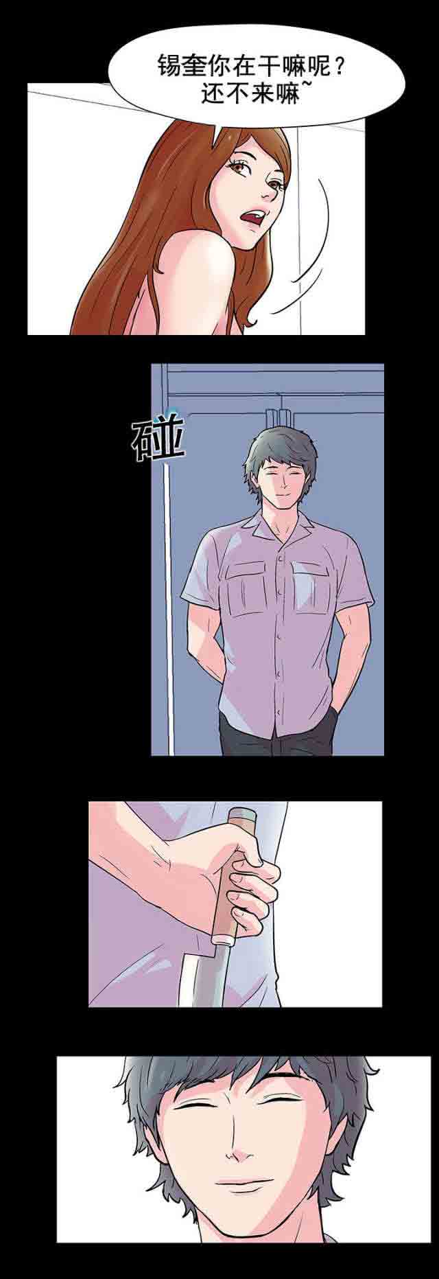[韩国漫画] 孤岛吃鸡 奇幻,熟女人妻,巨乳大奶#[13P]-2