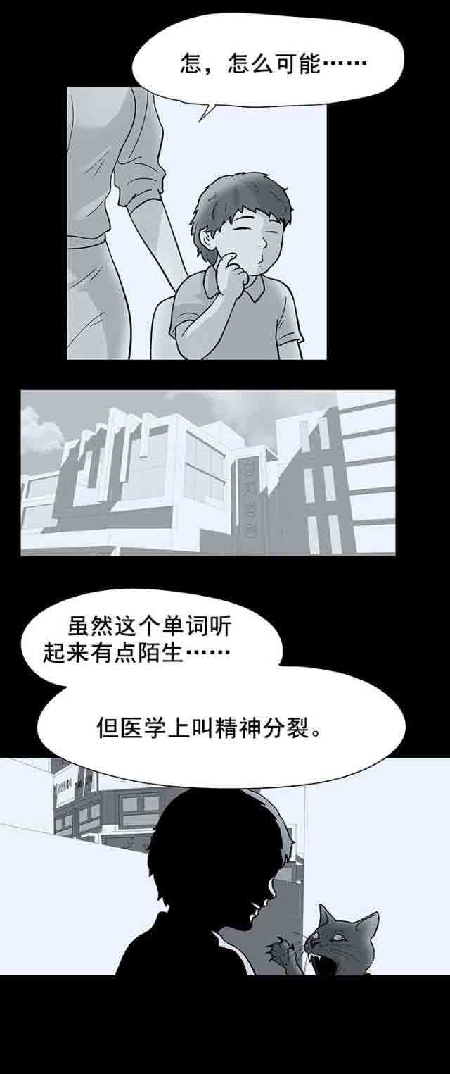 [韩国漫画] 孤岛吃鸡 奇幻,熟女人妻,巨乳大奶#[13P]-7
