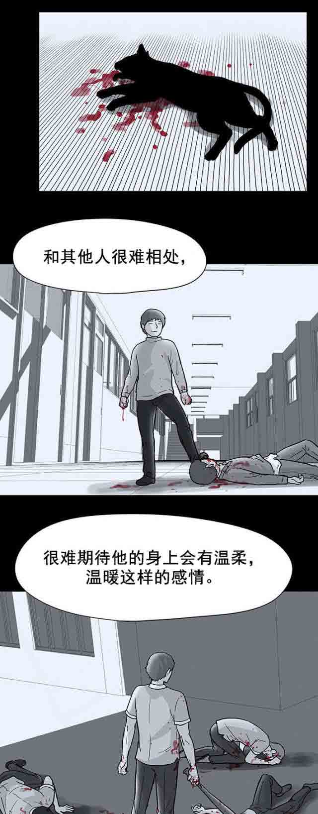 [韩国漫画] 孤岛吃鸡 奇幻,熟女人妻,巨乳大奶#[13P]-8
