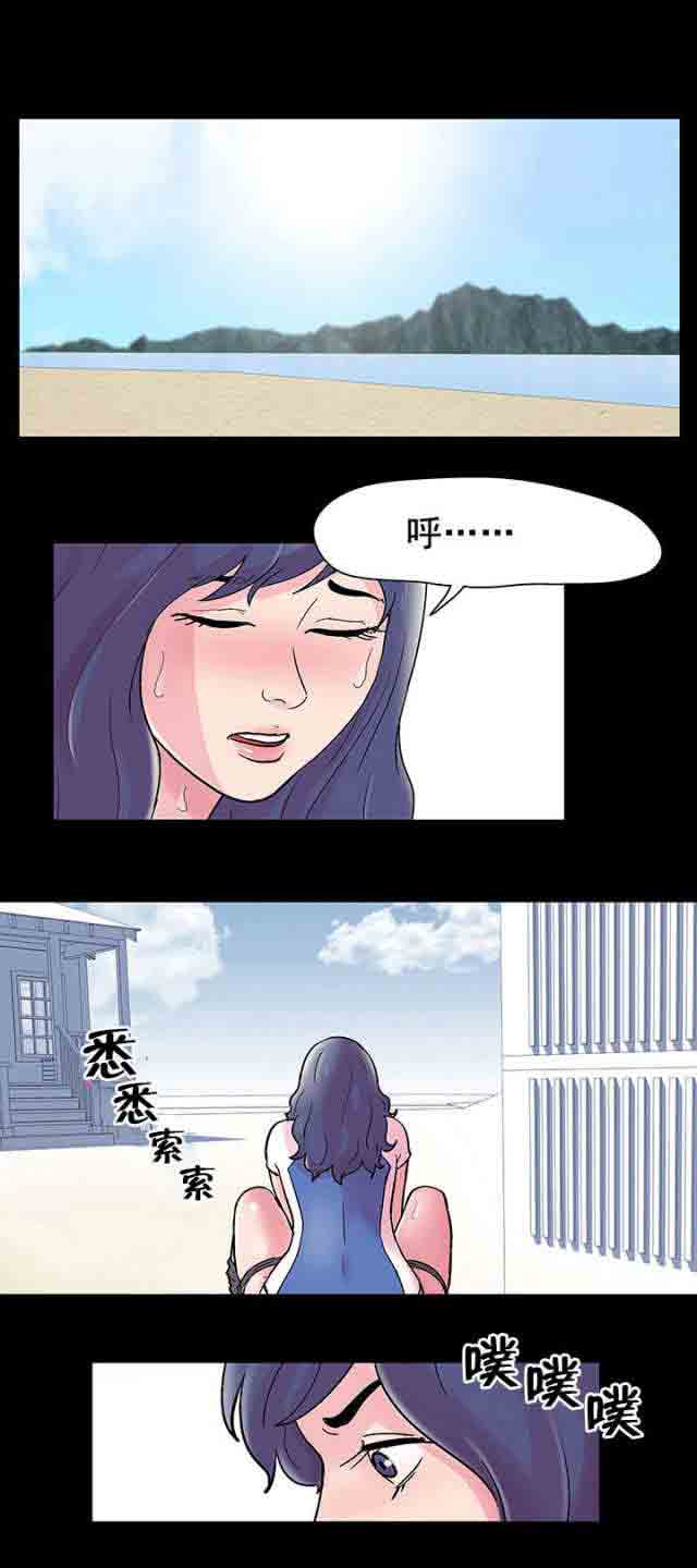 [韩国漫画] 孤岛吃鸡 奇幻,熟女人妻,巨乳大奶#[16P]-1