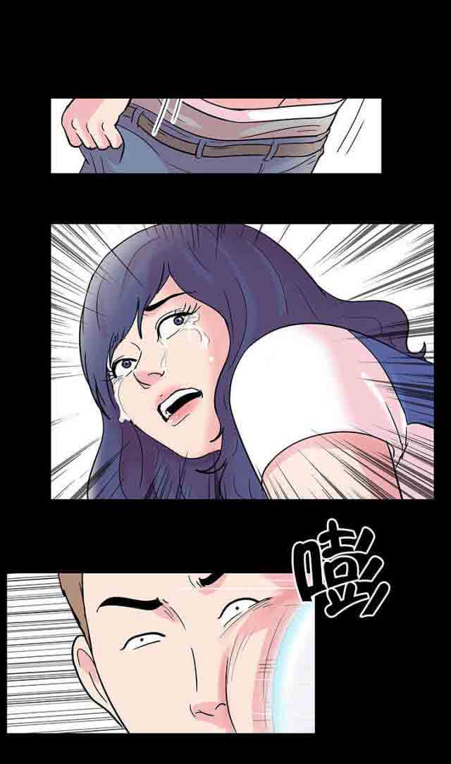 [韩国漫画] 孤岛吃鸡 奇幻,熟女人妻,巨乳大奶#[16P]-12