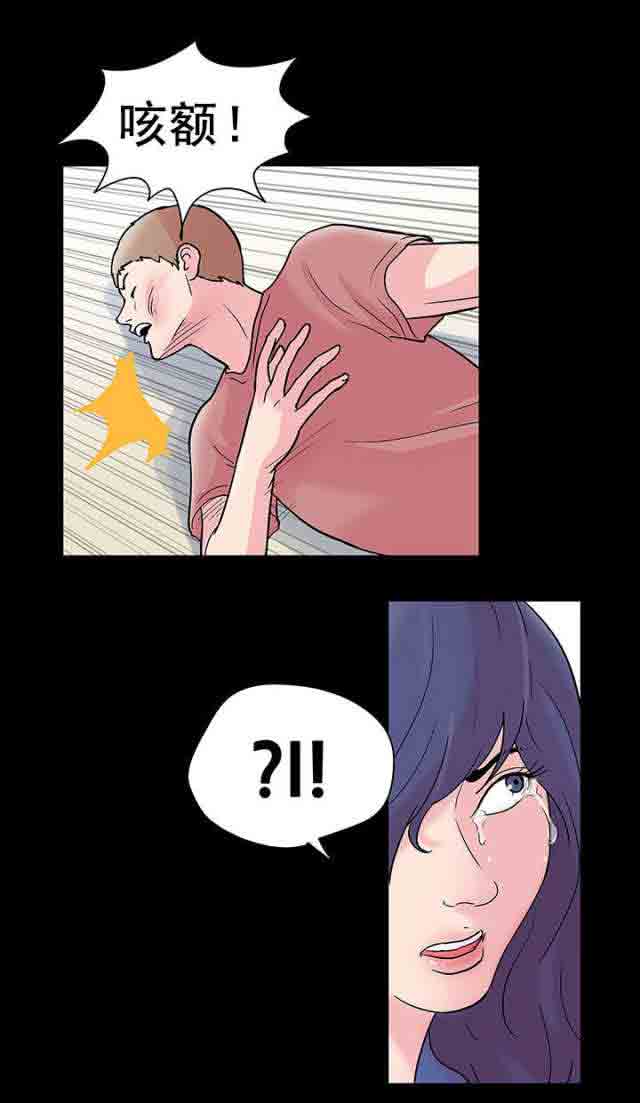 [韩国漫画] 孤岛吃鸡 奇幻,熟女人妻,巨乳大奶#[16P]-13
